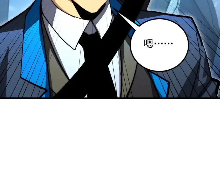 《从末世崛起》272 最高级别的战斗图124