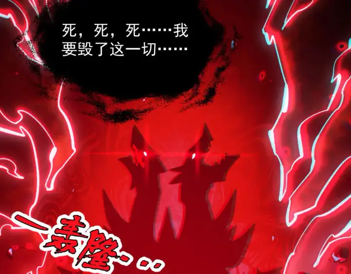 《从末世崛起》272 最高级别的战斗图126