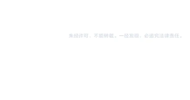 《从末世崛起》272 最高级别的战斗图128
