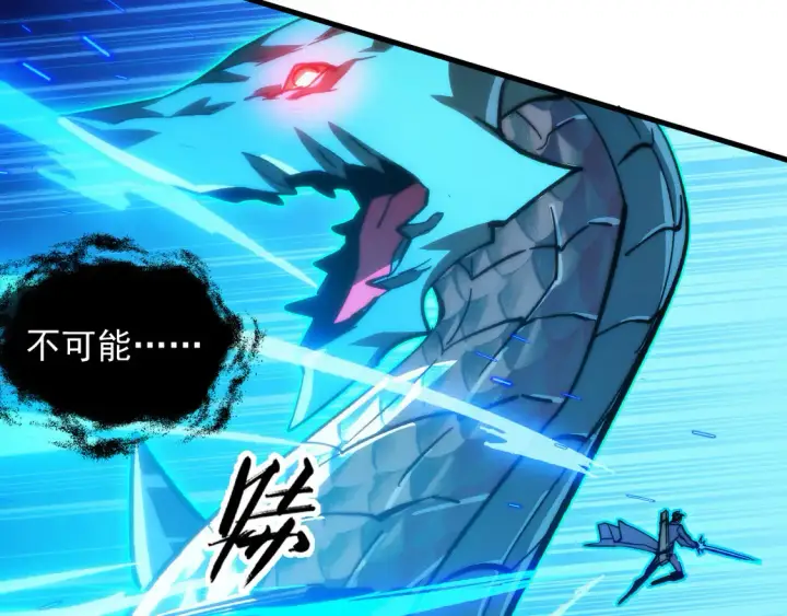 《从末世崛起》272 最高级别的战斗图21