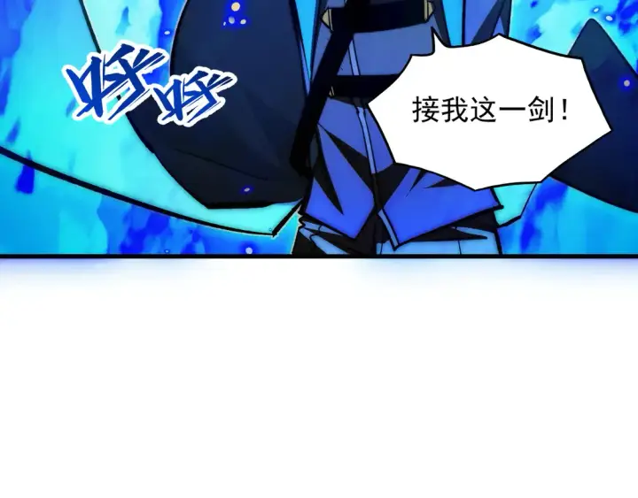 《从末世崛起》272 最高级别的战斗图39
