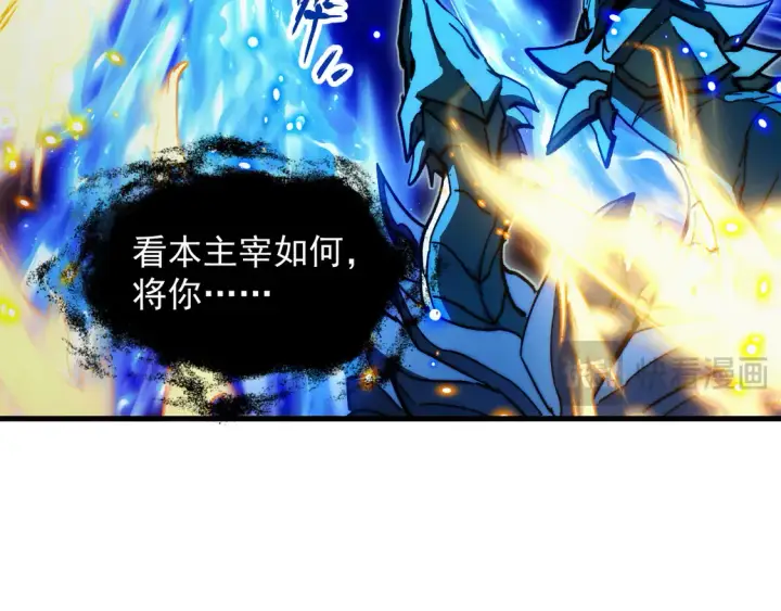 《从末世崛起》272 最高级别的战斗图42