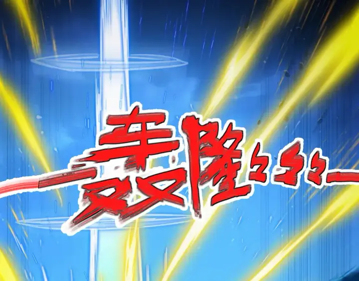 《从末世崛起》272 最高级别的战斗图44
