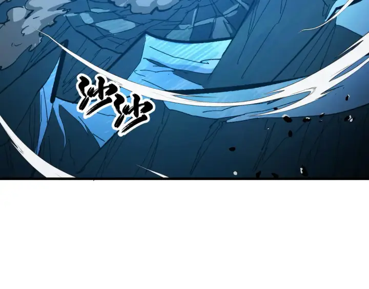 《从末世崛起》272 最高级别的战斗图51