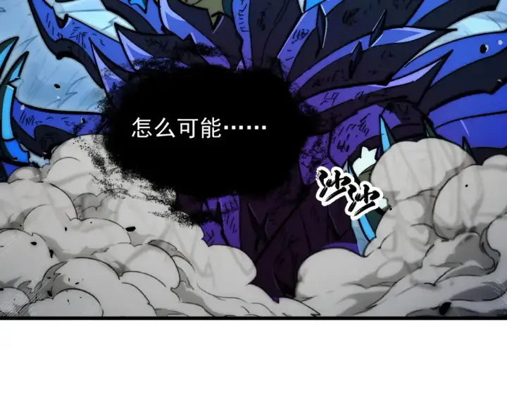 《从末世崛起》272 最高级别的战斗图55