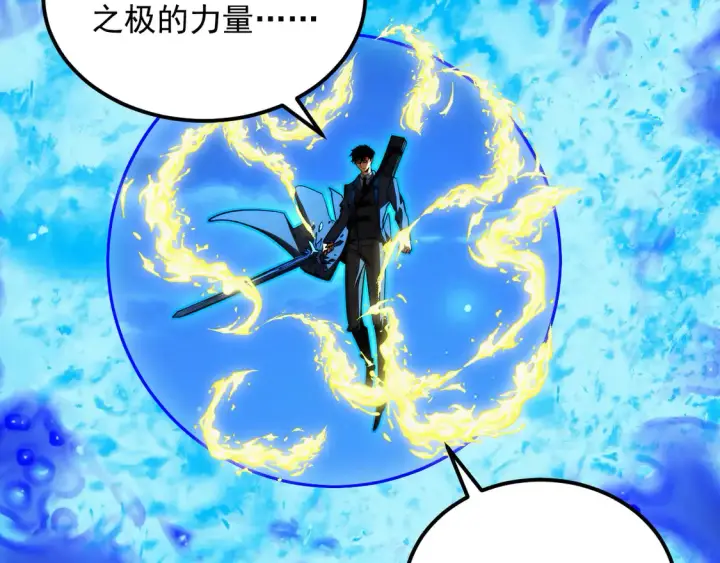 《从末世崛起》272 最高级别的战斗图57