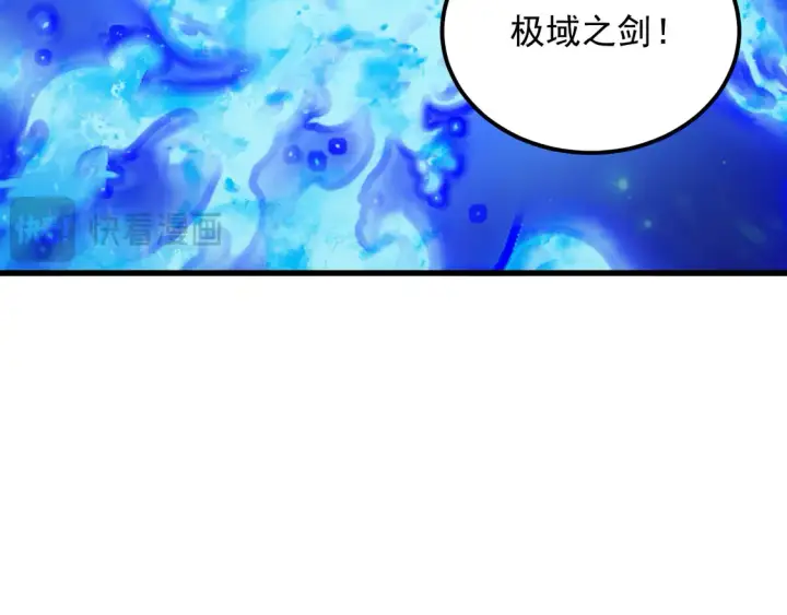 《从末世崛起》272 最高级别的战斗图58