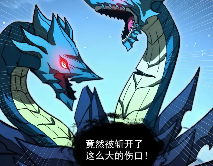 《从末世崛起》272 最高级别的战斗图6