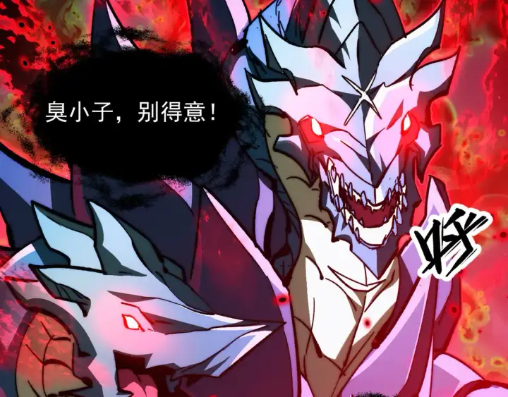 《从末世崛起》272 最高级别的战斗图60
