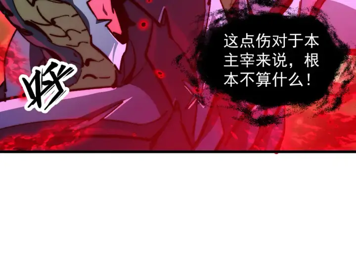 《从末世崛起》272 最高级别的战斗图61