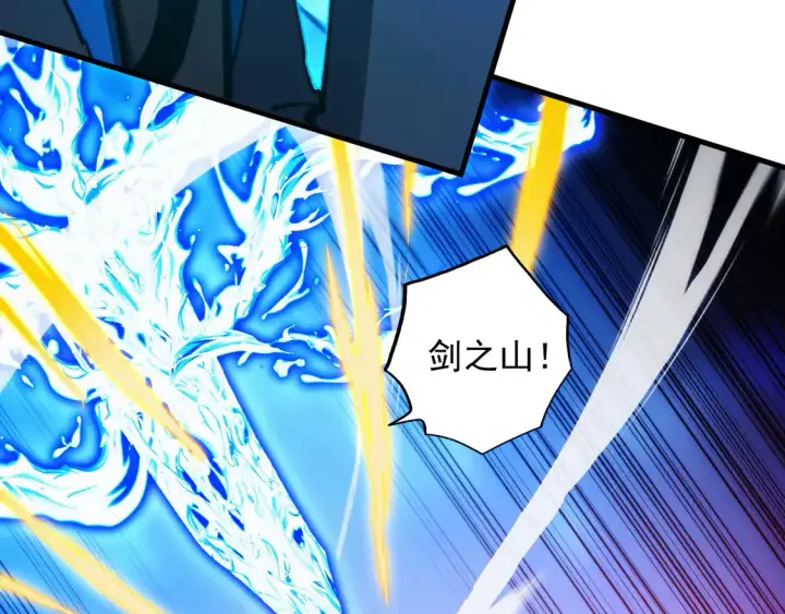 《从末世崛起》272 最高级别的战斗图70