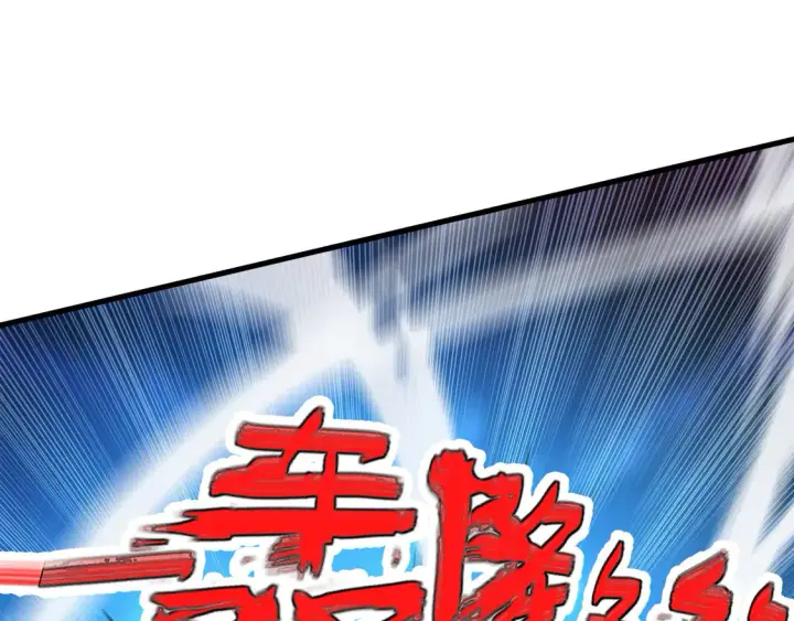 《从末世崛起》272 最高级别的战斗图73