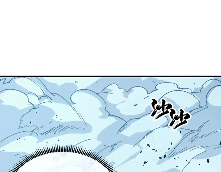 《从末世崛起》272 最高级别的战斗图82