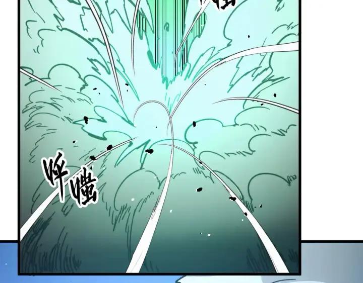 《从末世崛起》272 最高级别的战斗图92