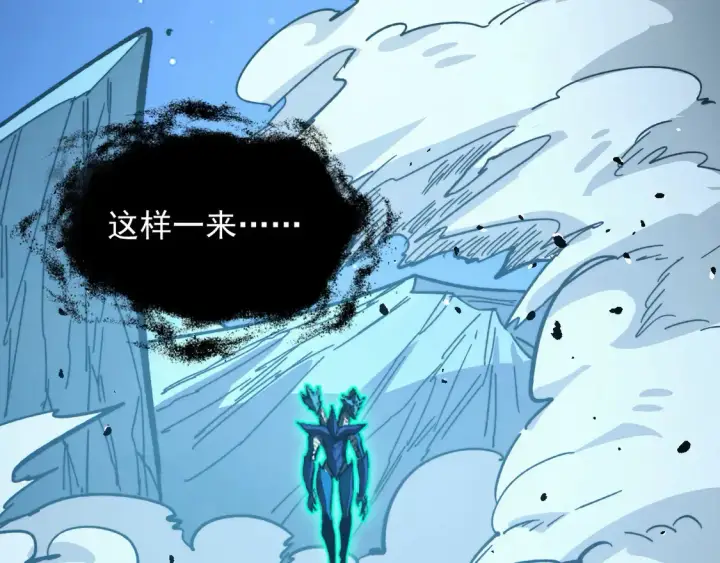 《从末世崛起》272 最高级别的战斗图93