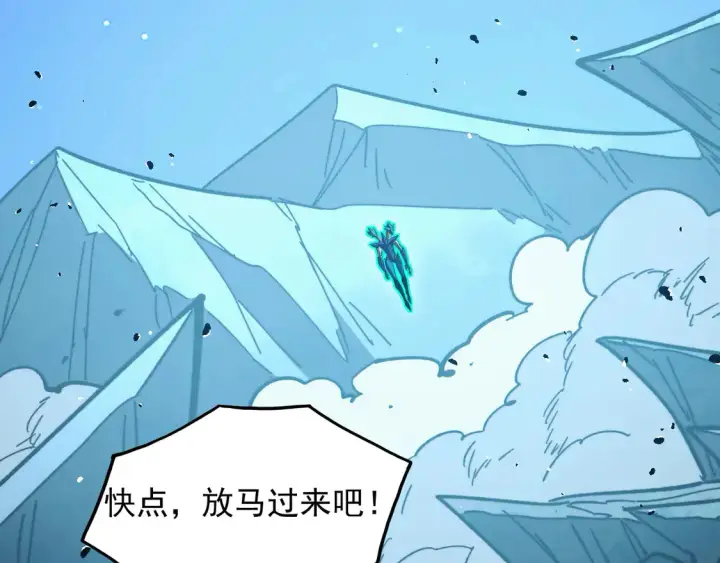 《从末世崛起》272 最高级别的战斗图96
