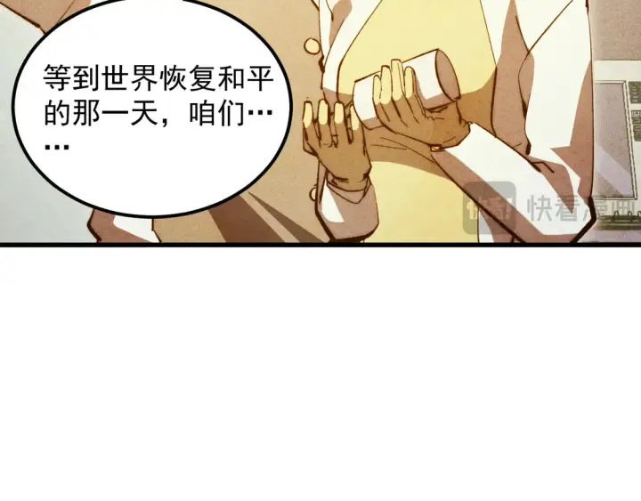 《从末世崛起》273 终结主宰！图104