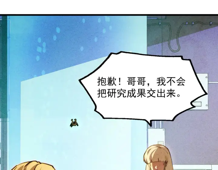 《从末世崛起》273 终结主宰！图110