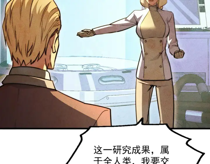 《从末世崛起》273 终结主宰！图111