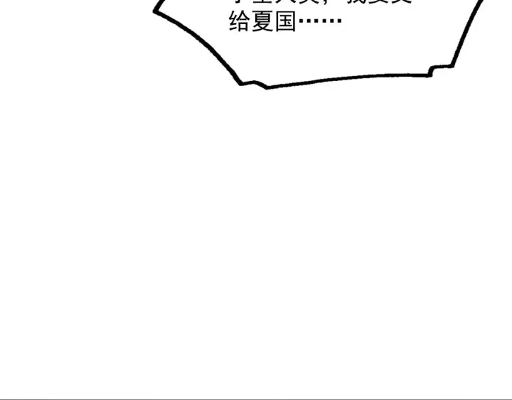 《从末世崛起》273 终结主宰！图112