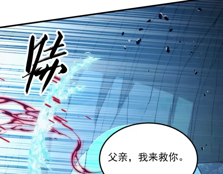 《从末世崛起》273 终结主宰！图17