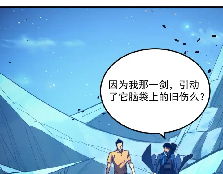 《从末世崛起》273 终结主宰！图26