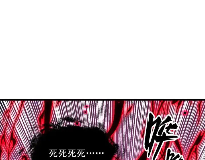 《从末世崛起》273 终结主宰！图36