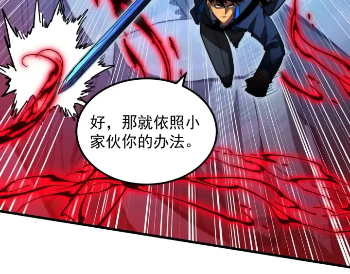 《从末世崛起》273 终结主宰！图54