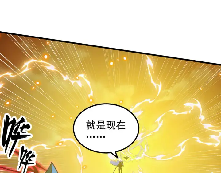 《从末世崛起》273 终结主宰！图55