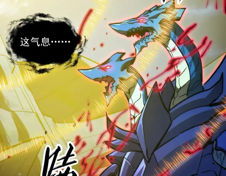 《从末世崛起》273 终结主宰！图69