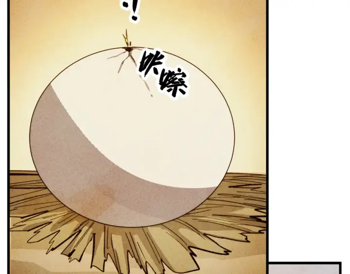 《从末世崛起》273 终结主宰！图96