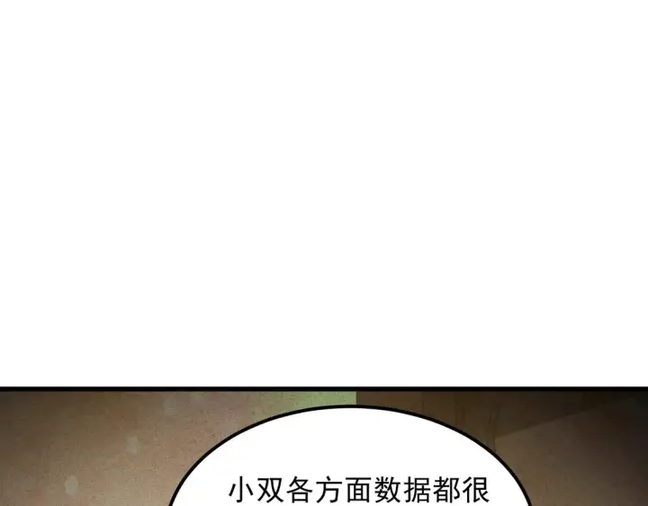 《从末世崛起》273 终结主宰！图99