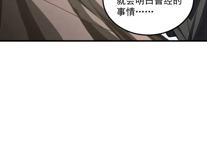 《从末世崛起》274 丢失的记忆图106