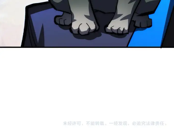 《从末世崛起》274 丢失的记忆图116