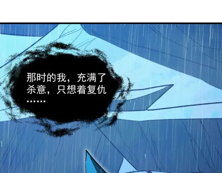《从末世崛起》274 丢失的记忆图12