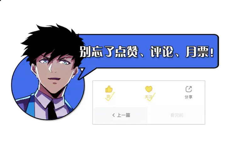 《从末世崛起》274 丢失的记忆图121