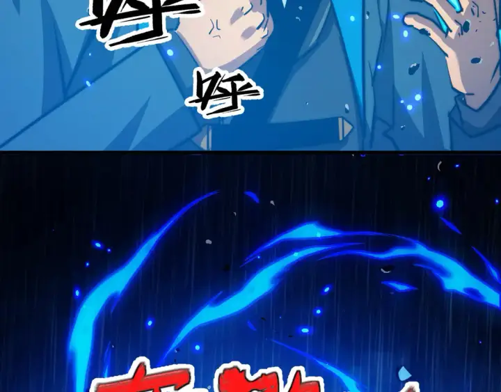 《从末世崛起》274 丢失的记忆图24