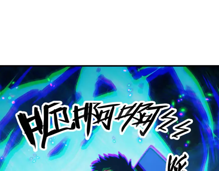 《从末世崛起》274 丢失的记忆图28