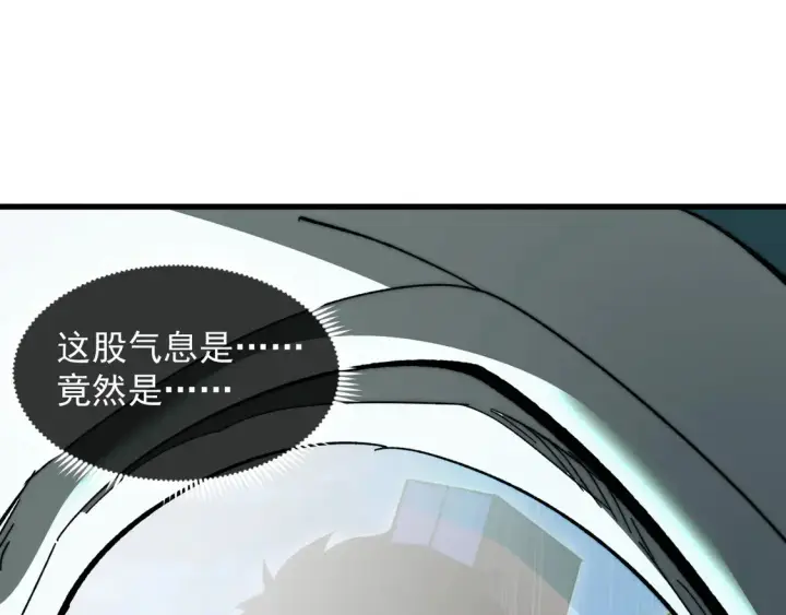 《从末世崛起》274 丢失的记忆图39