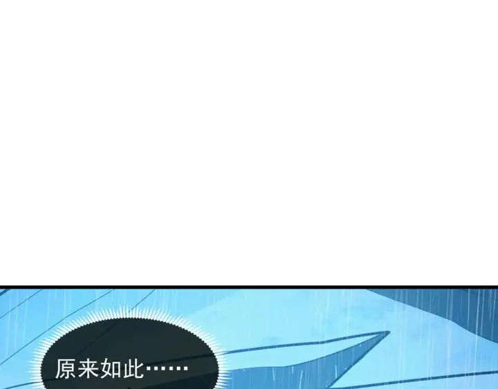 《从末世崛起》274 丢失的记忆图41