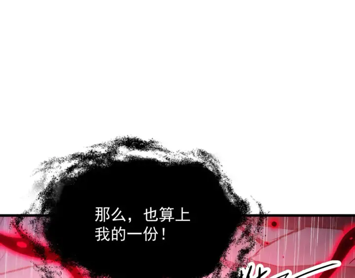 《从末世崛起》274 丢失的记忆图46