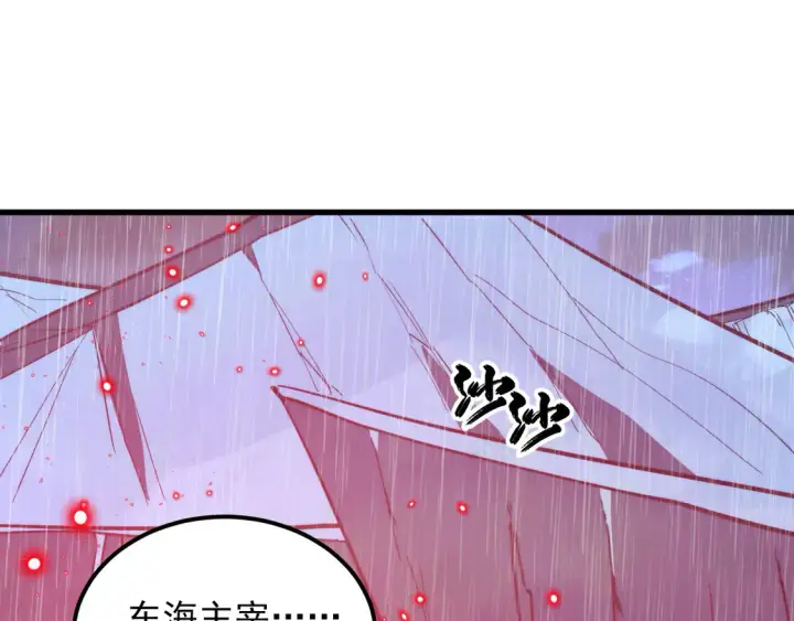 《从末世崛起》274 丢失的记忆图52