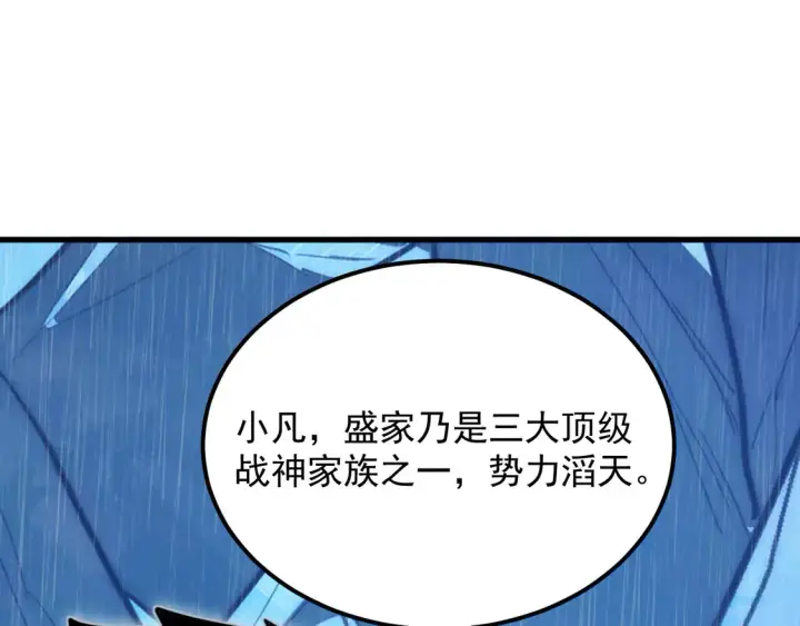 《从末世崛起》274 丢失的记忆图57
