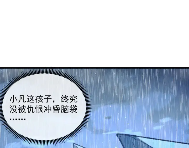 《从末世崛起》274 丢失的记忆图62