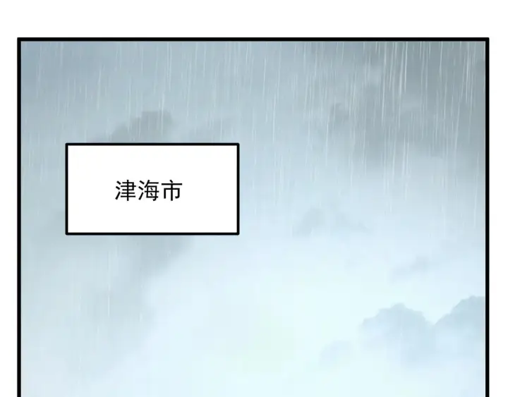 《从末世崛起》274 丢失的记忆图65