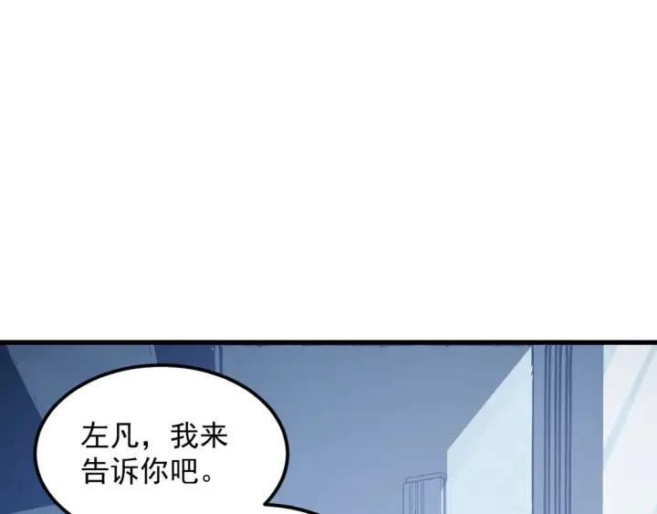《从末世崛起》274 丢失的记忆图78