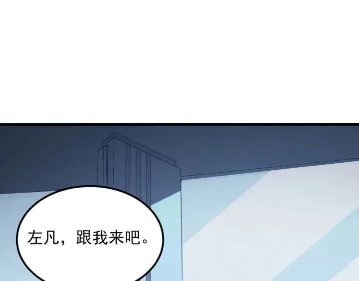 《从末世崛起》274 丢失的记忆图83