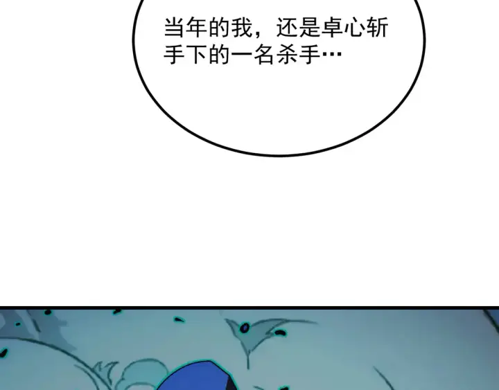 《从末世崛起》274 丢失的记忆图88