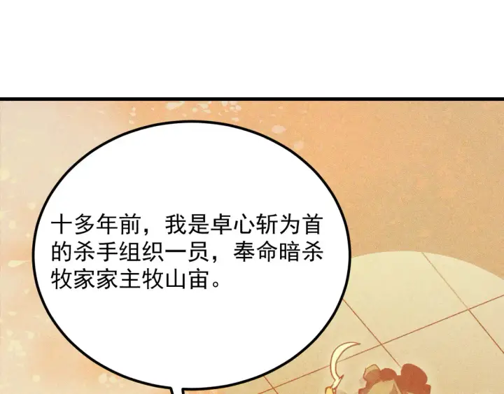 《从末世崛起》274 丢失的记忆图91