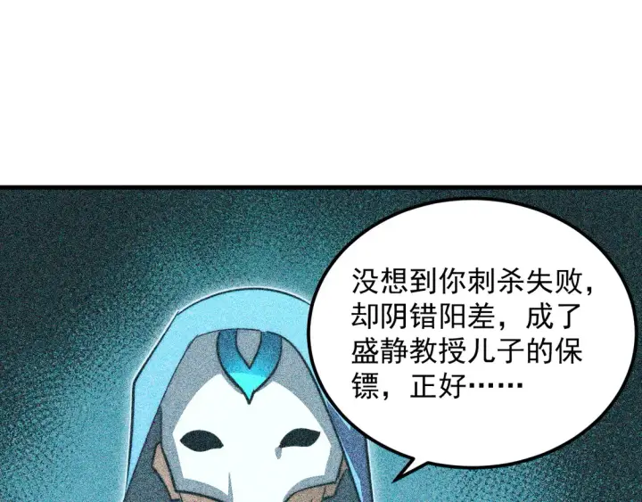 《从末世崛起》274 丢失的记忆图99